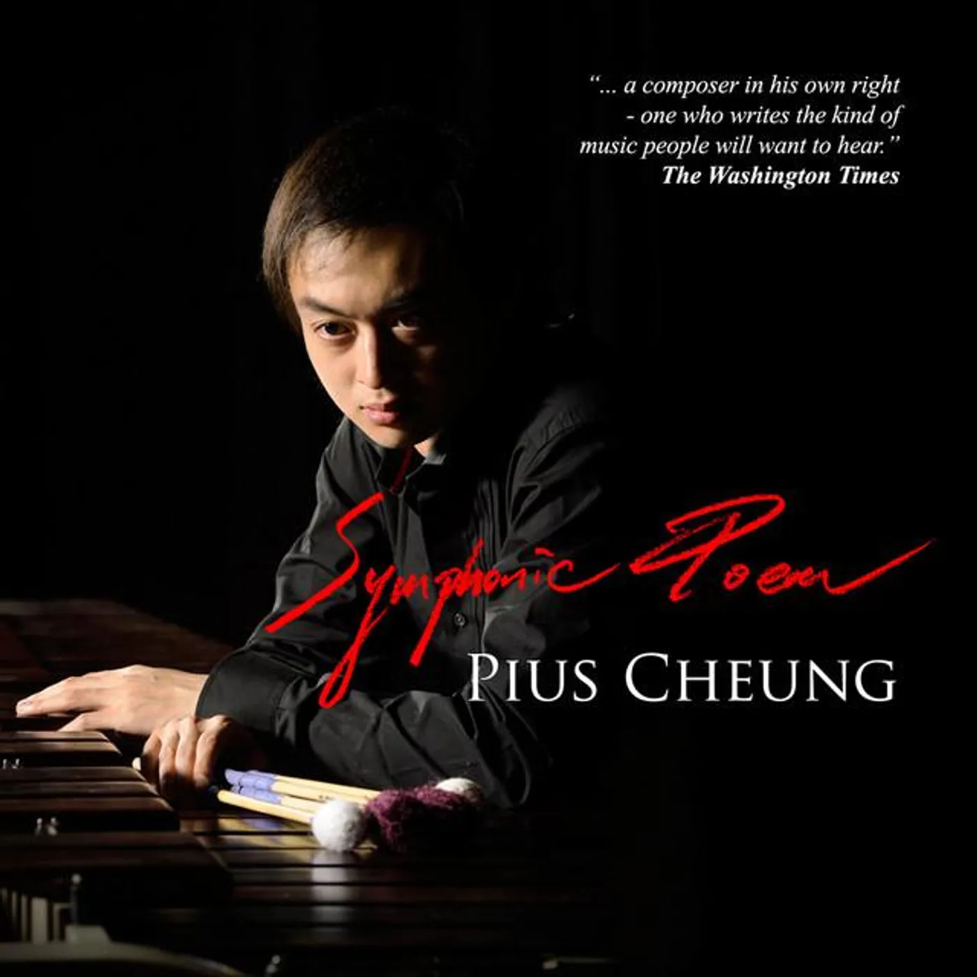 Pius Cheung Brand Page