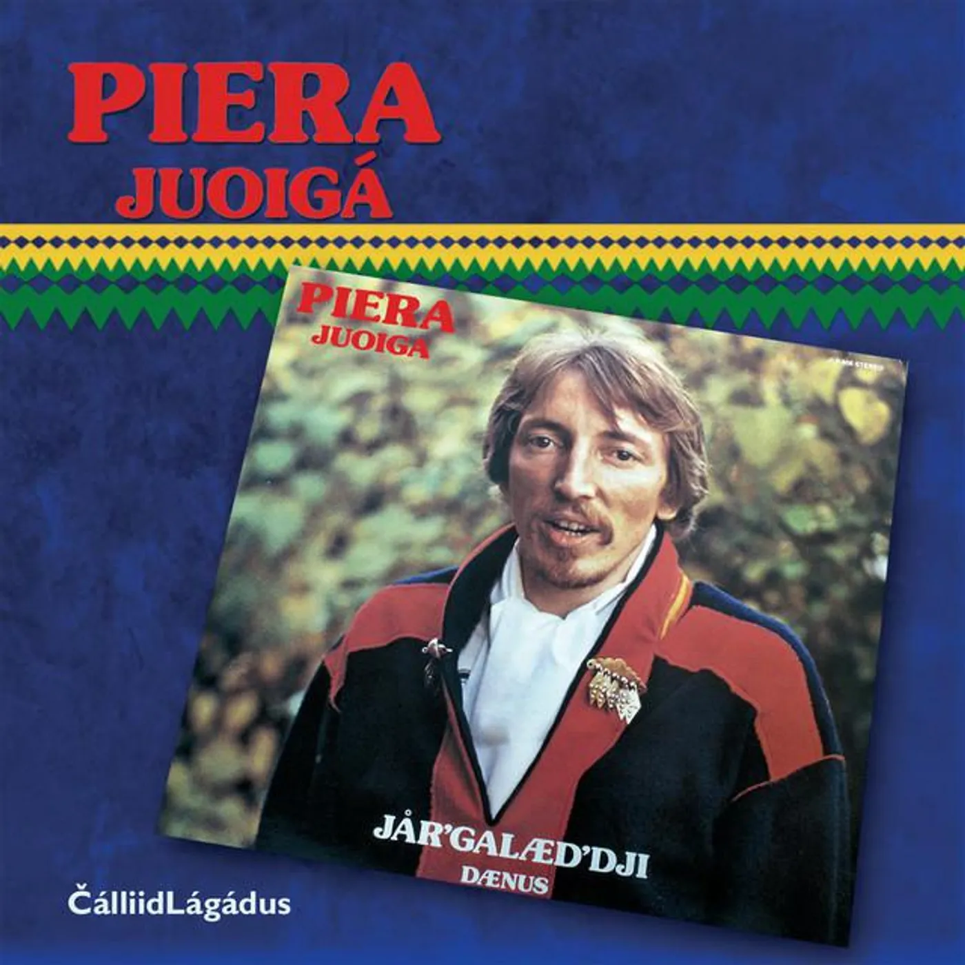 Piera Balto Brand Page