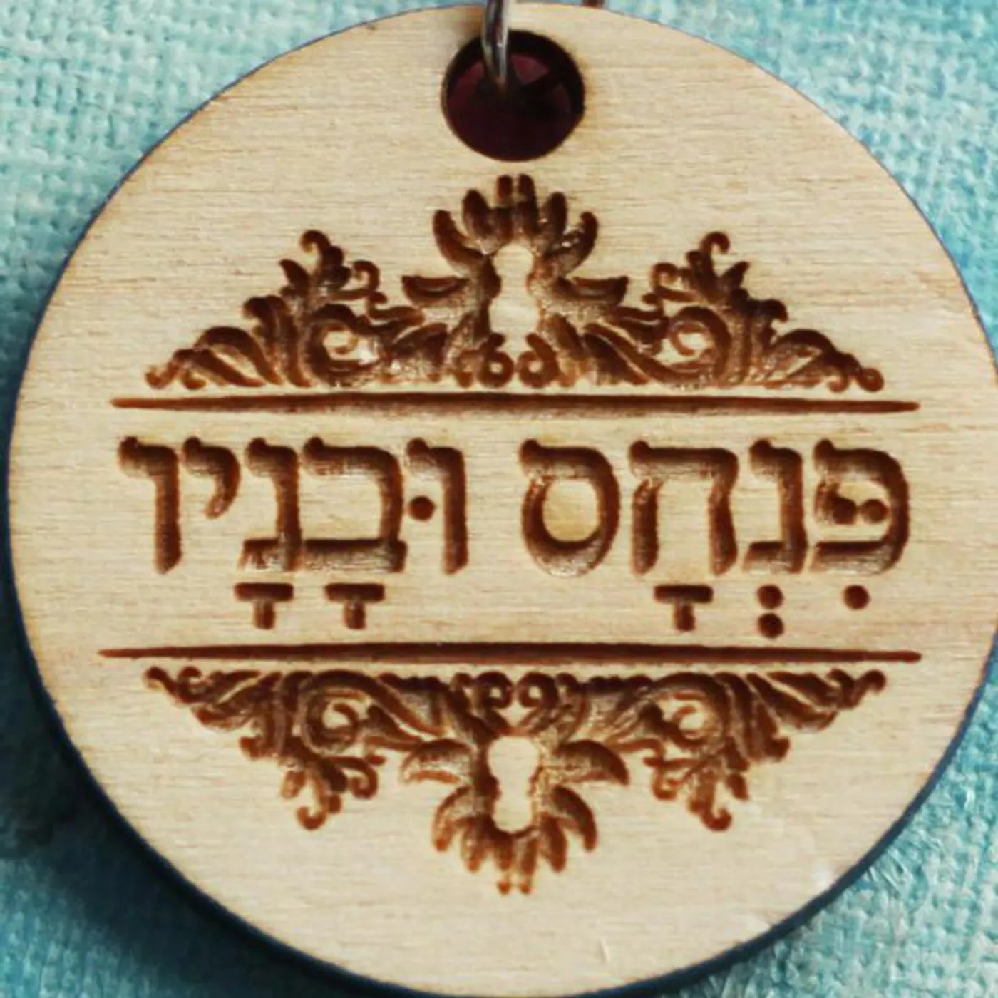 Pinhas and Sons Brand Page