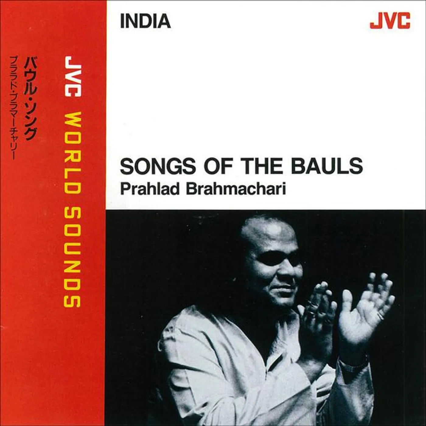 Prahlad Brahmachari Brand Page
