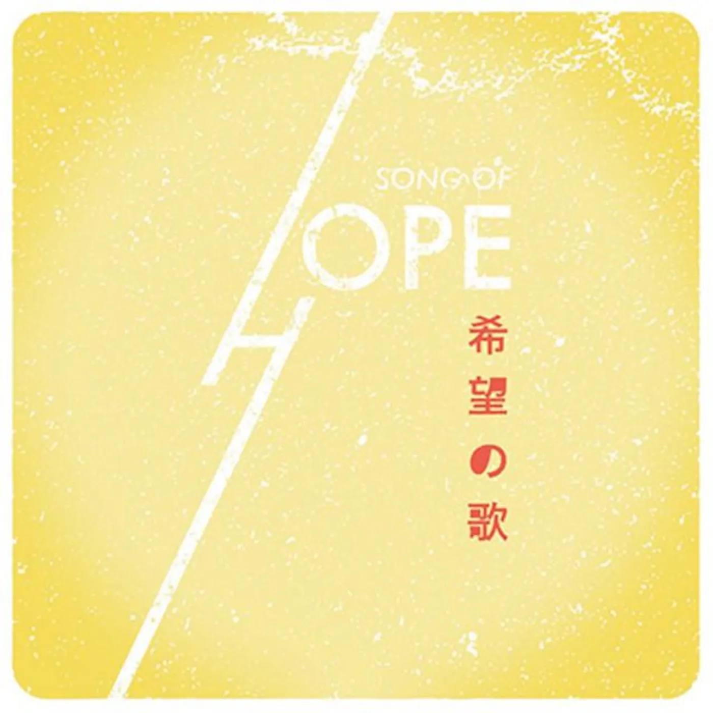 Praise Station Brand Page