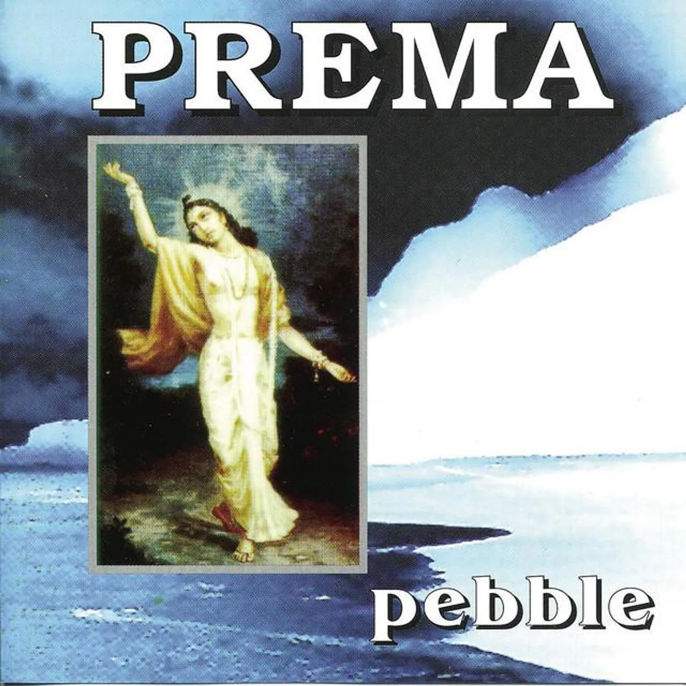 Prema Brand Page
