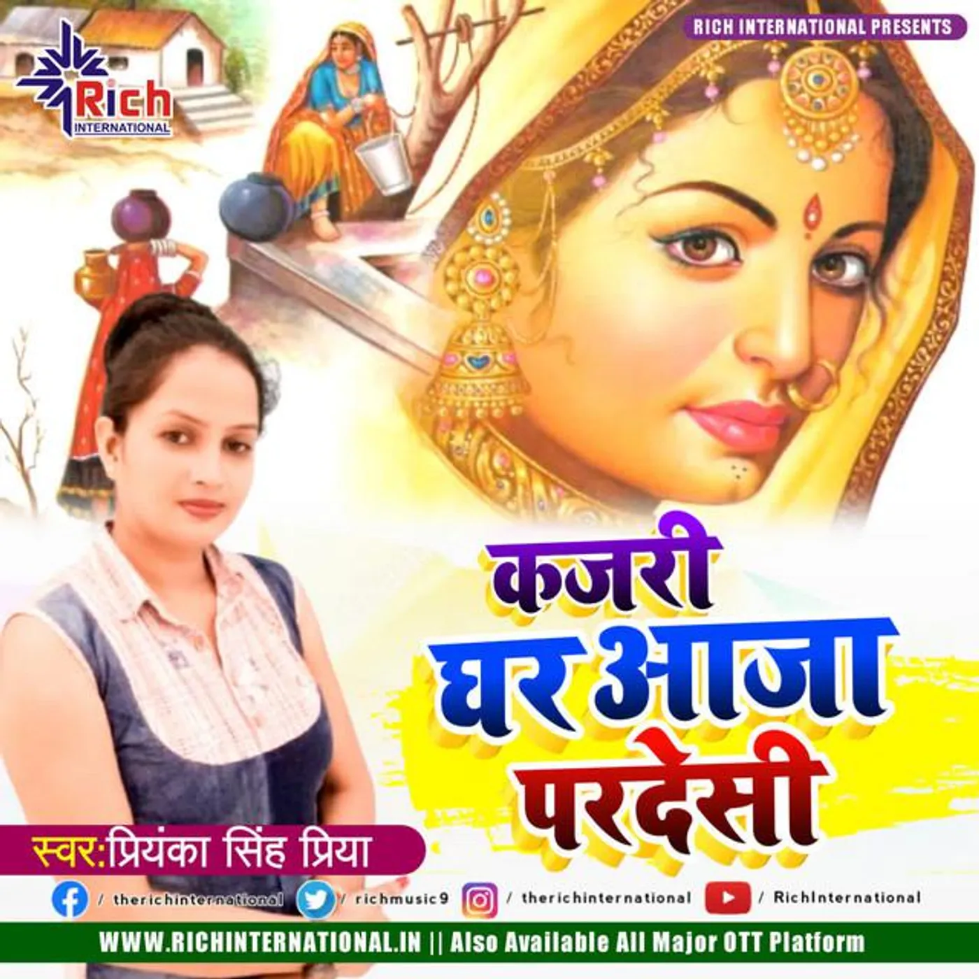 Priyanka Singh Priyaa