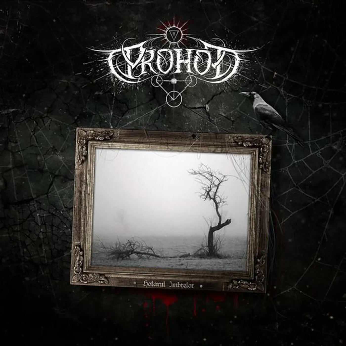 Prohod Brand Page