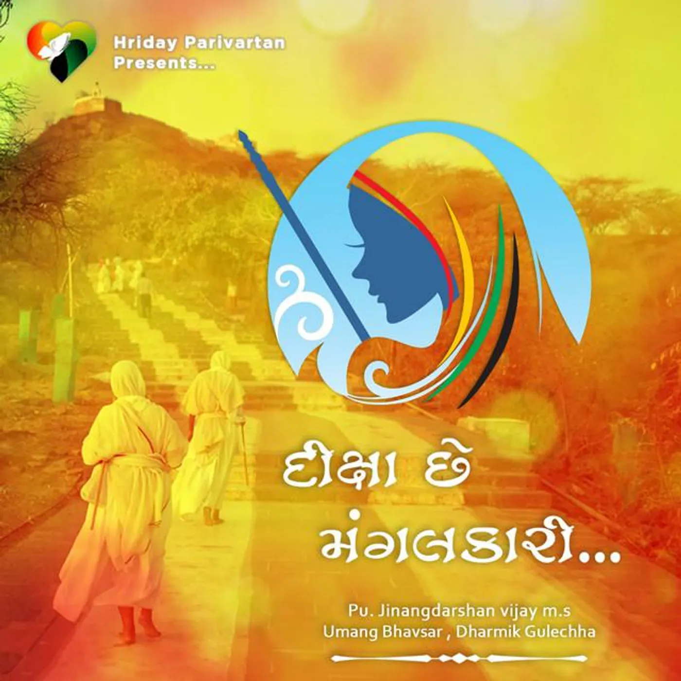 Pu.Jinangdarshan Vijay M.S.