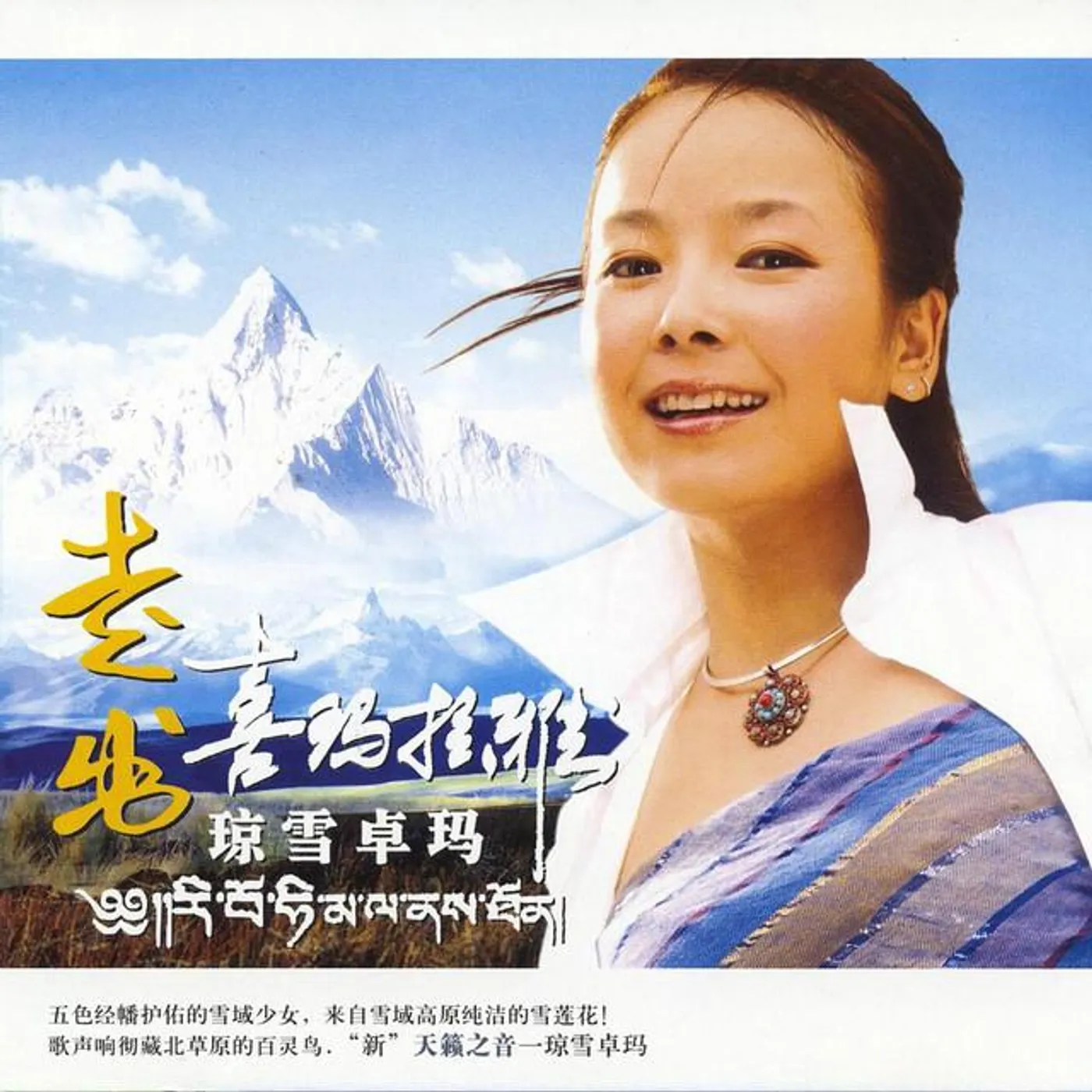 Qiong Xue Zhuo Ma Brand Page