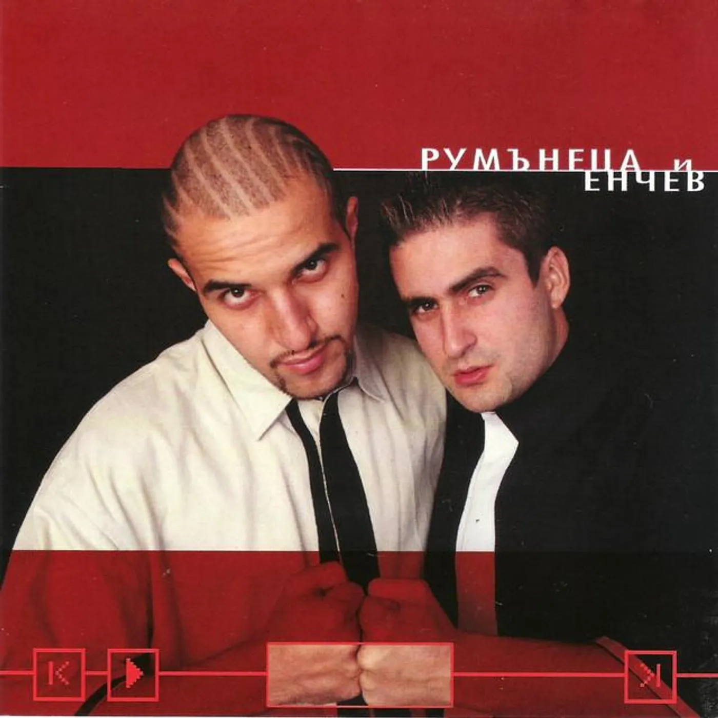 R&E a.k.a. Rumanetsa & Enchev