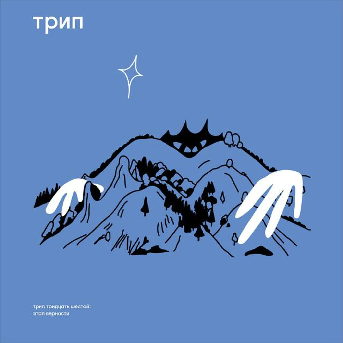 Roma Zuckerman Brand Page