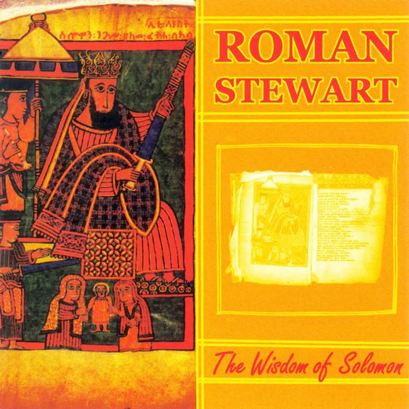 Roman Stewart Brand Page