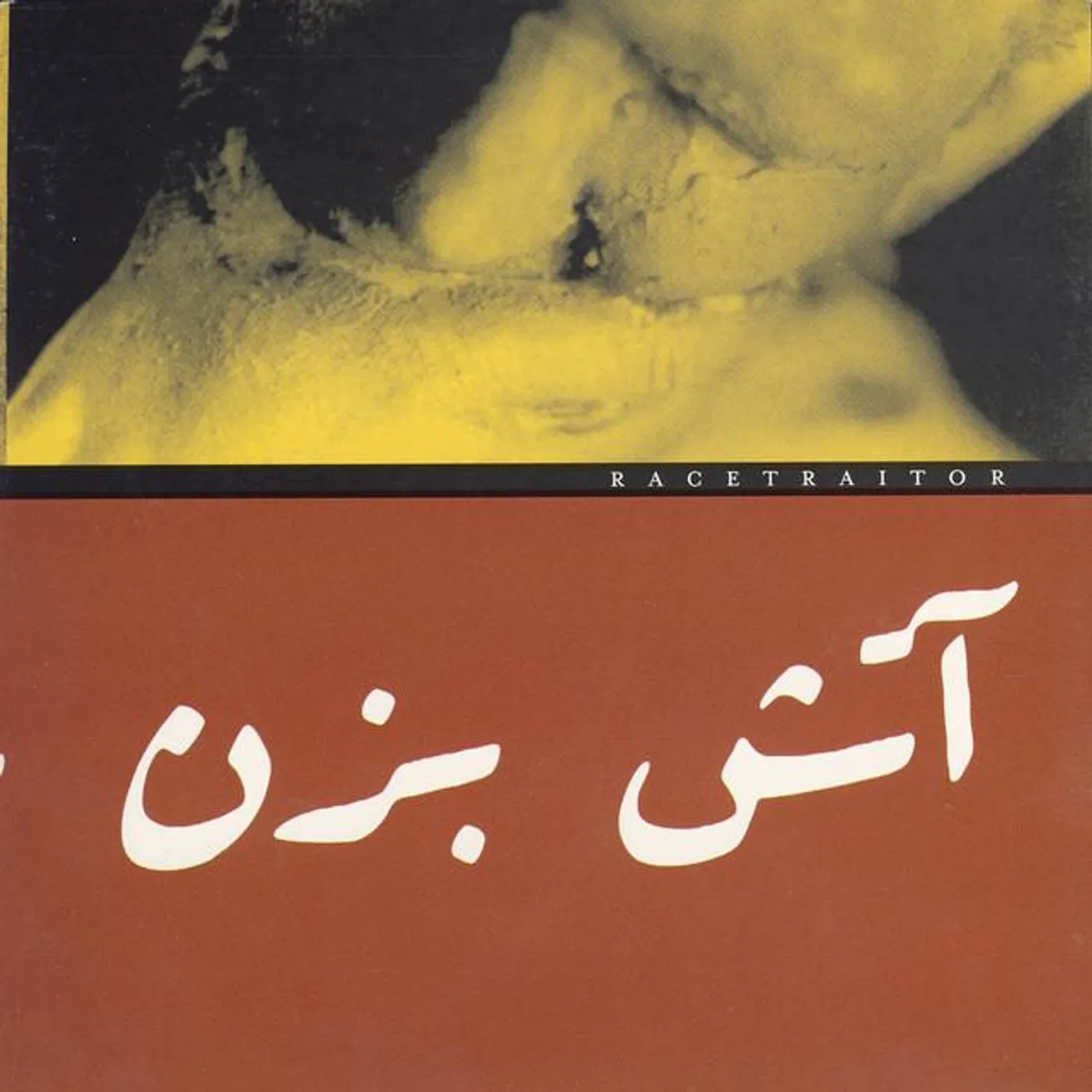 Racetraitor Brand Page