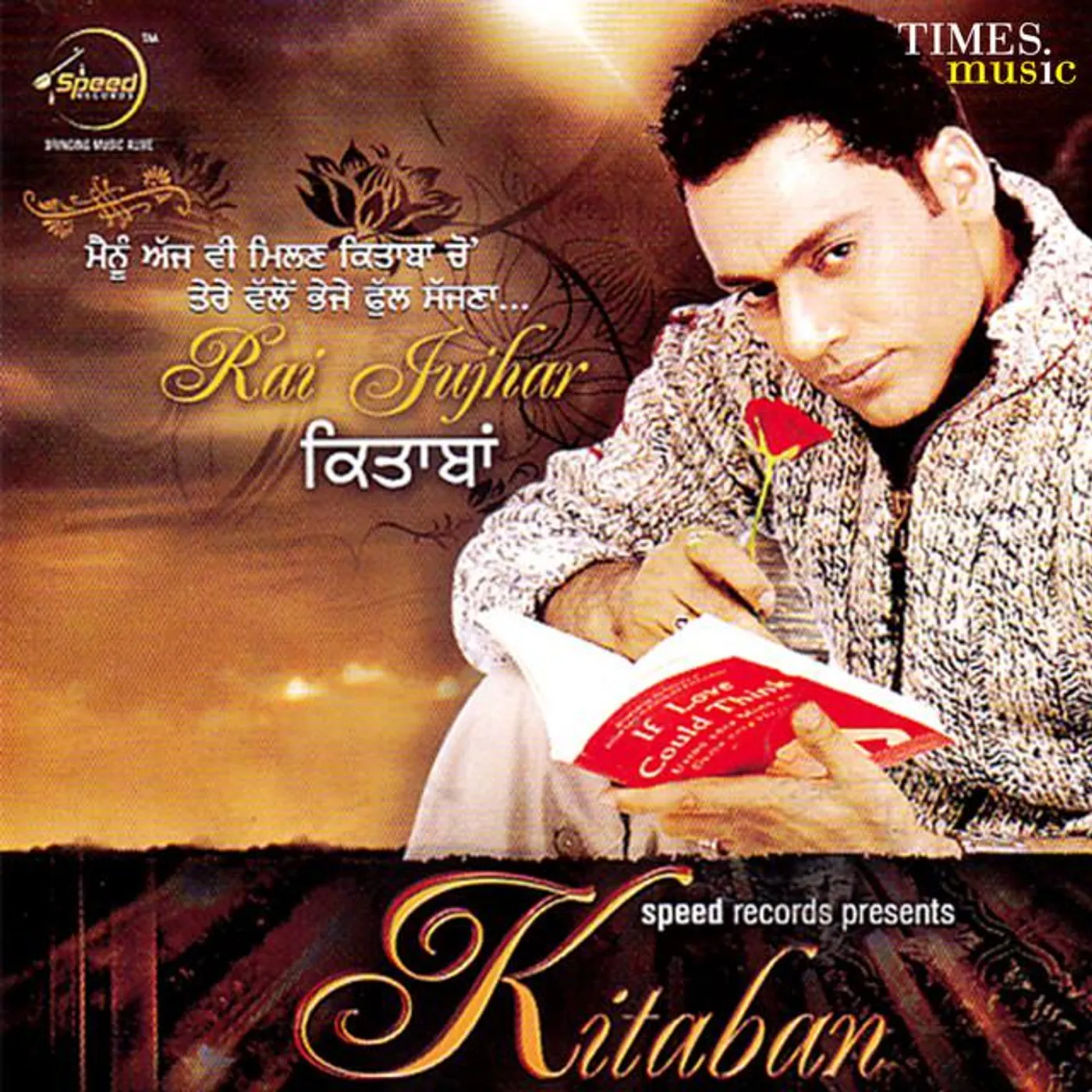 Rai Jujhar Brand Page