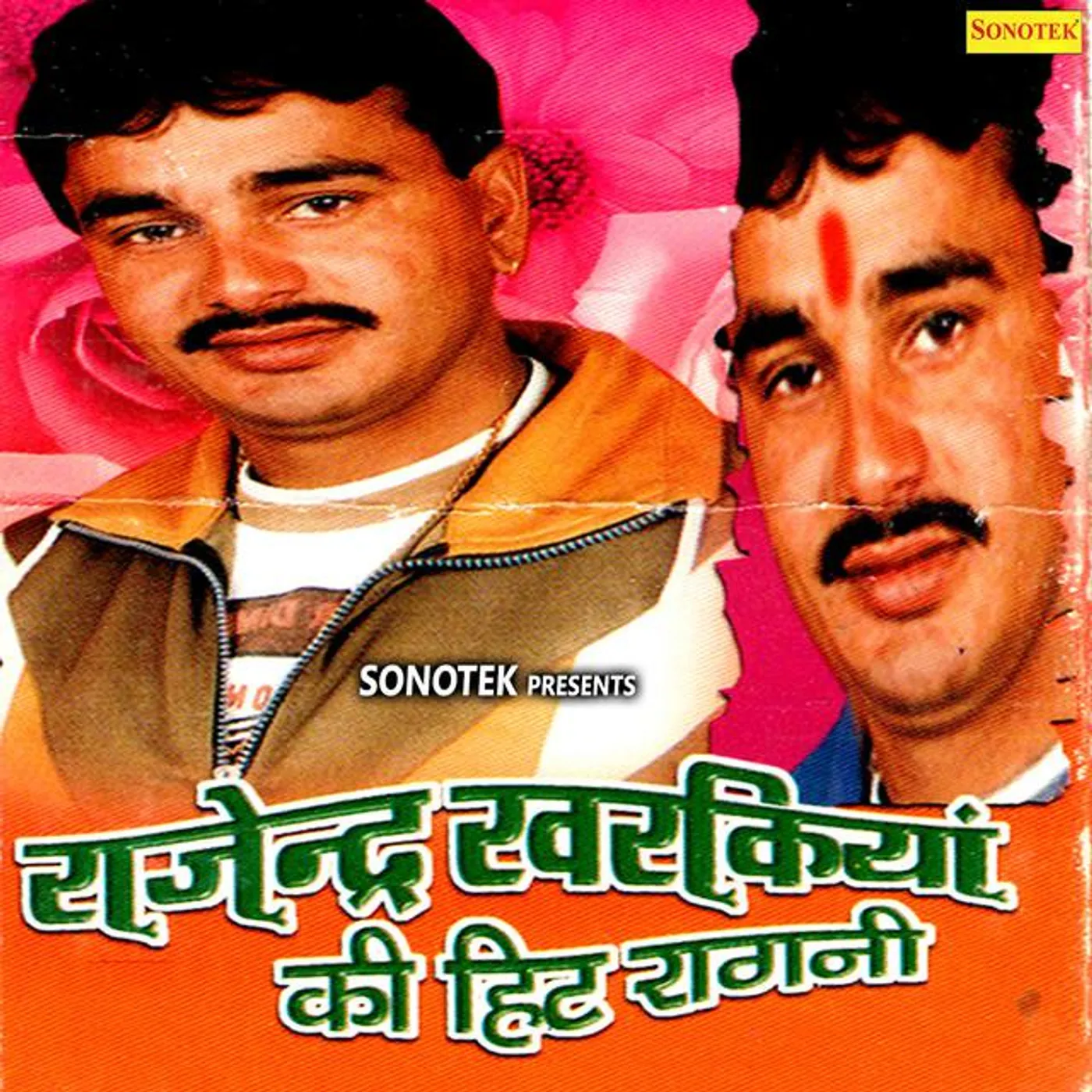 Rajender Kharkiya Brand Page