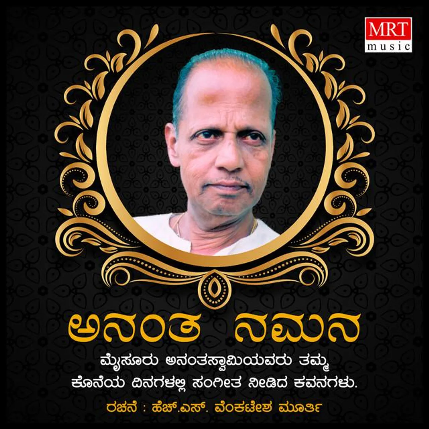 Raju Ananthaswamy Brand Page