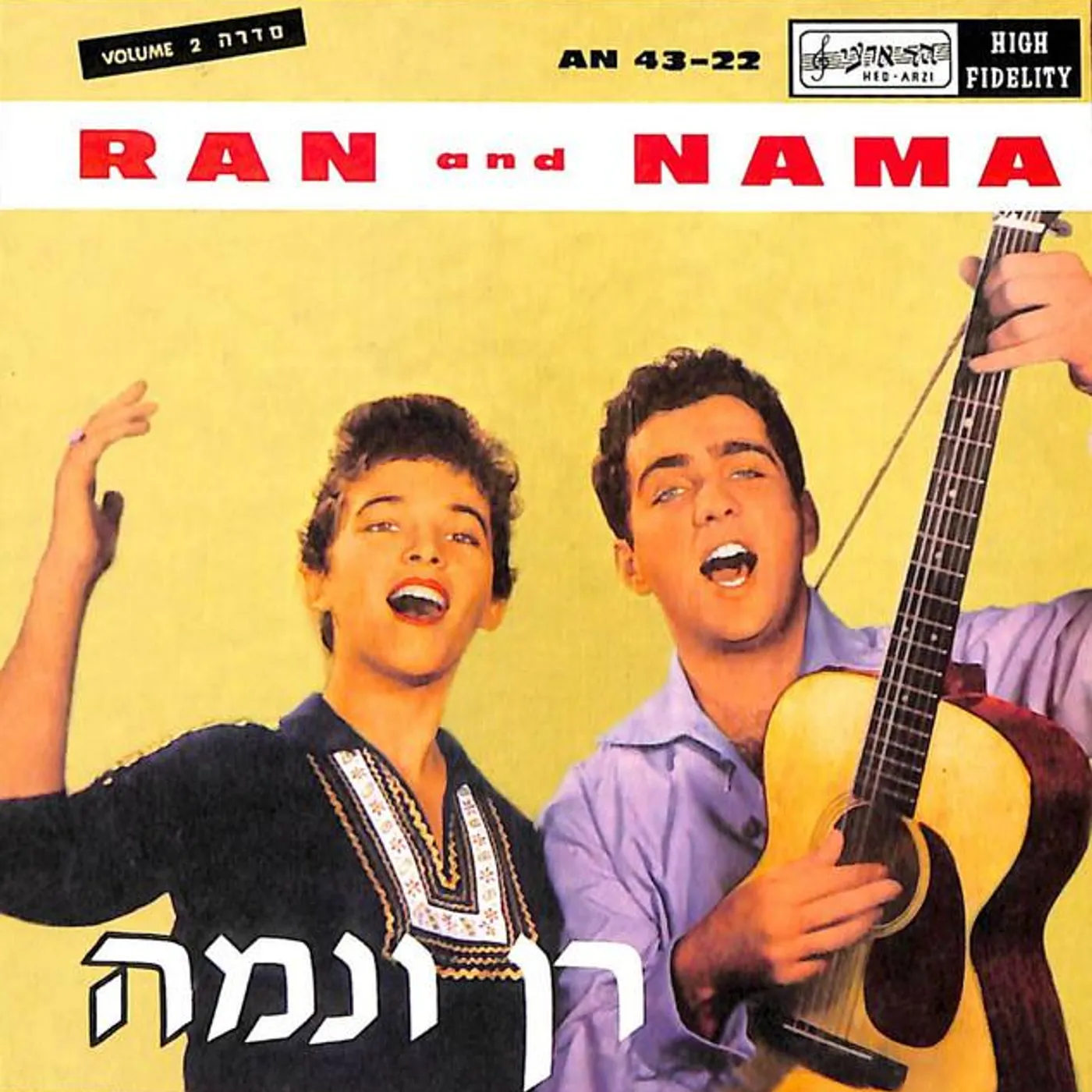 Ran & Nama Brand Page