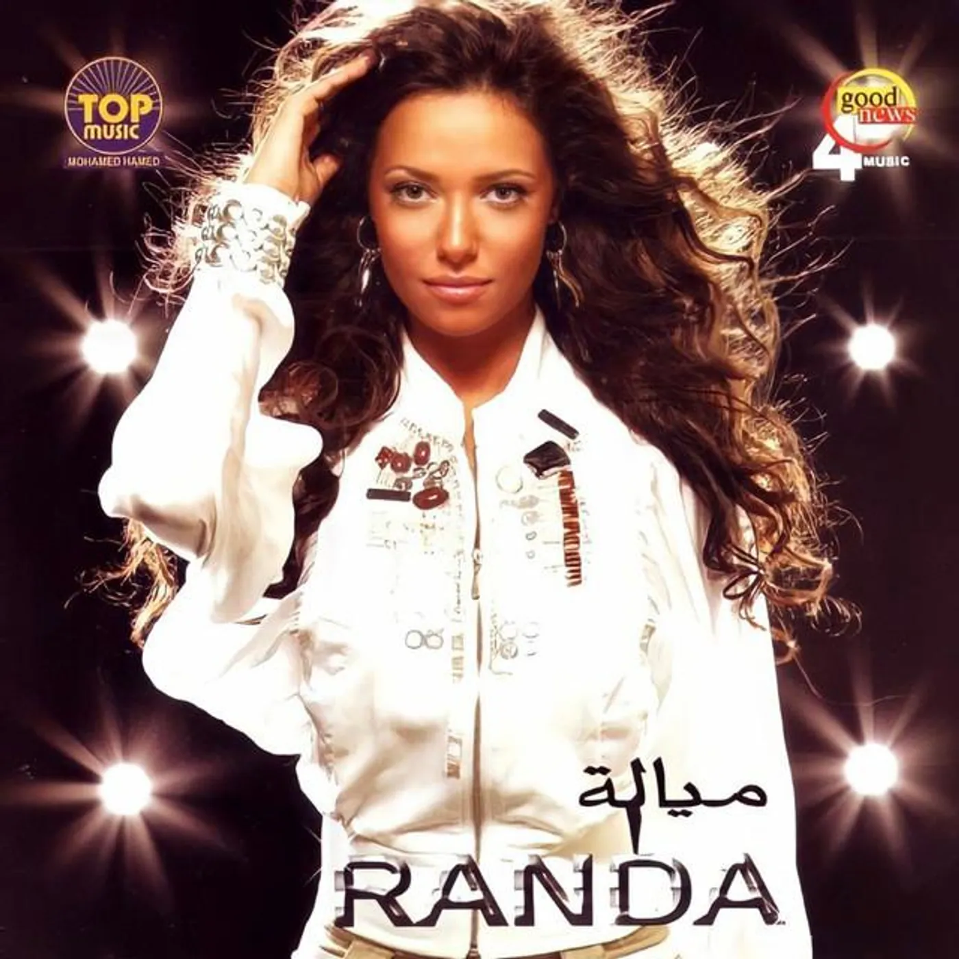 Randa Hafez Brand Page