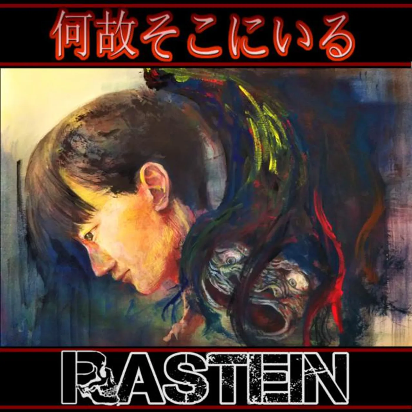 RASTEIN
