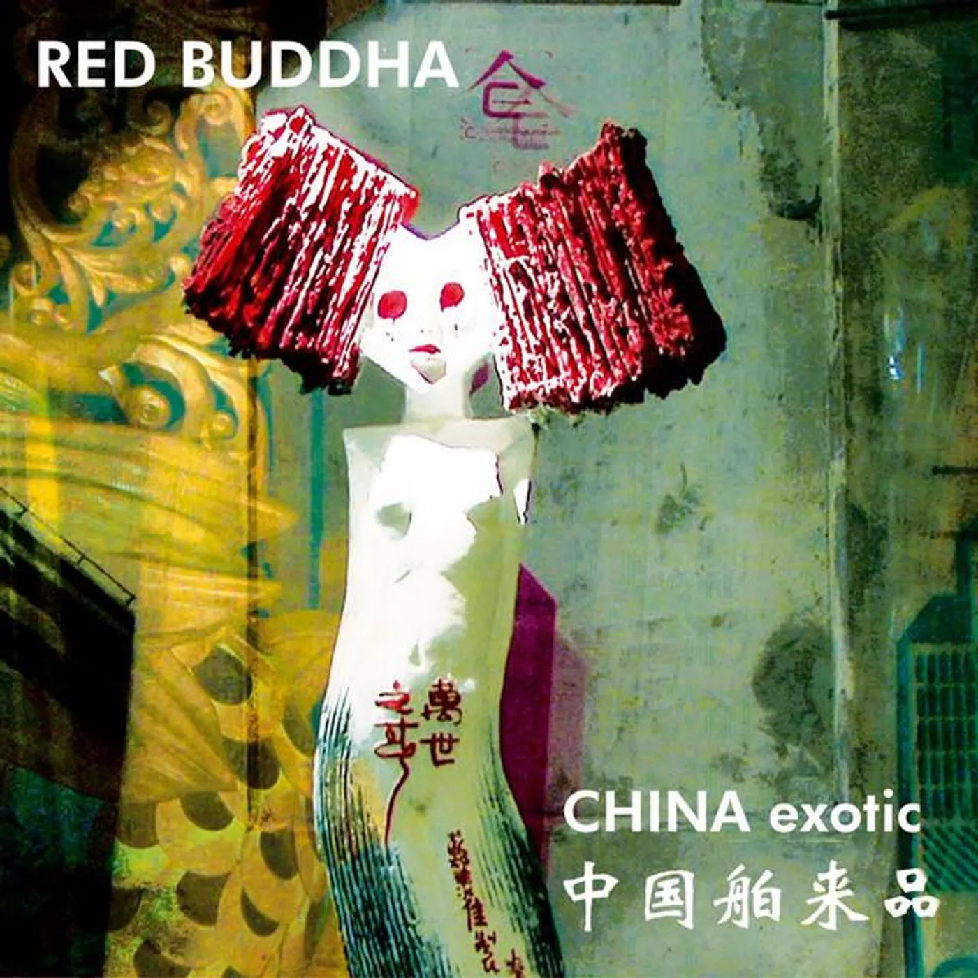 Red Buddha Brand Page