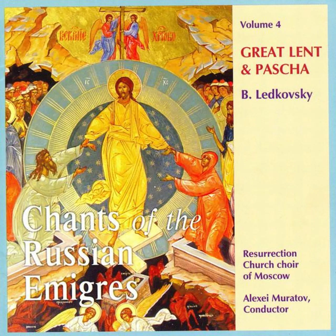 Resurrection Church Choir Of Moscow Brand Page