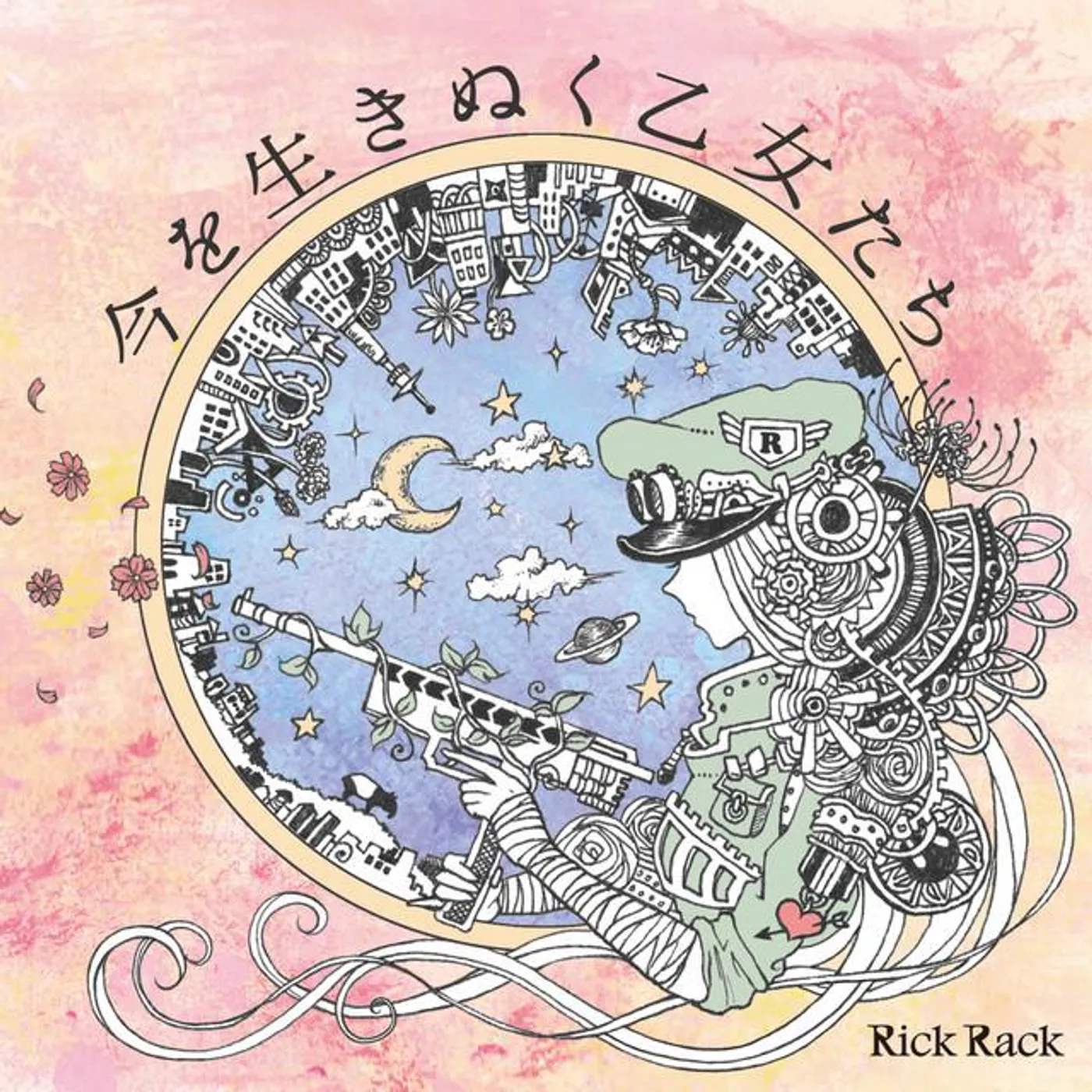 Rick Rack Brand Page