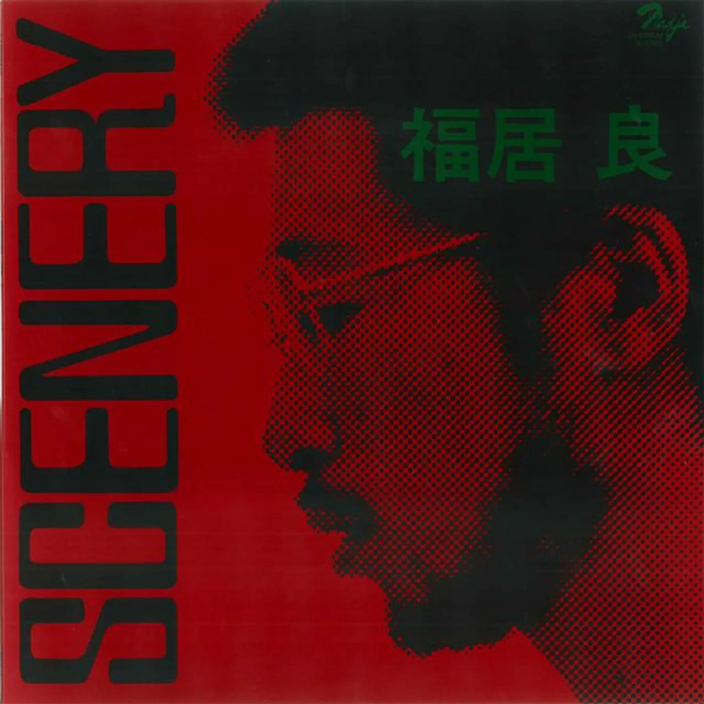 Ryo Fukui Brand Page