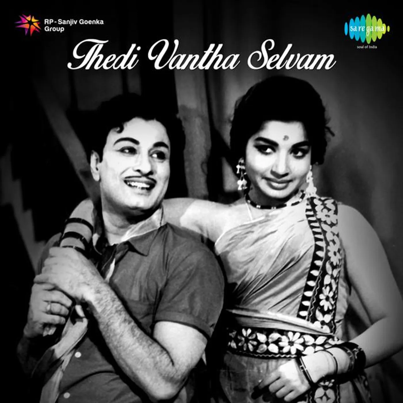 S. C. Krishnan Brand Page