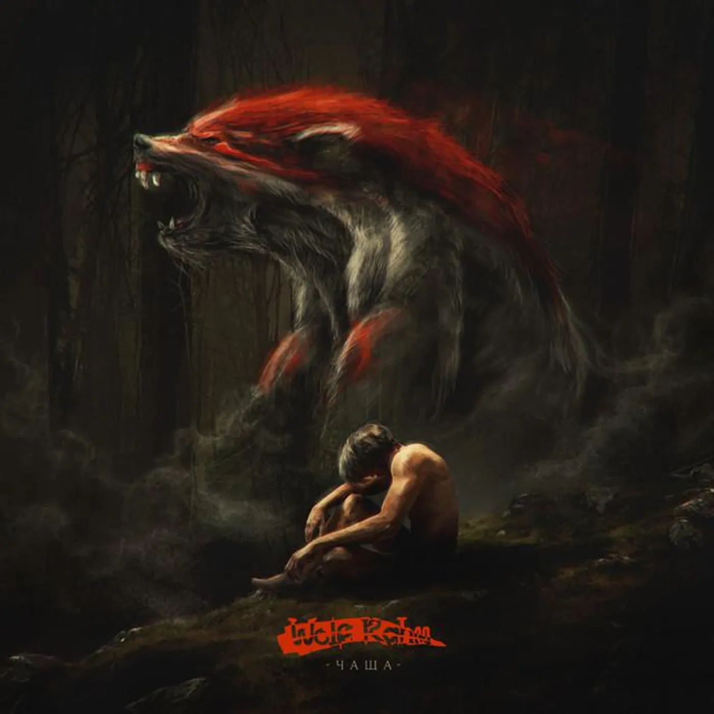 Wolf Rahm Brand Page