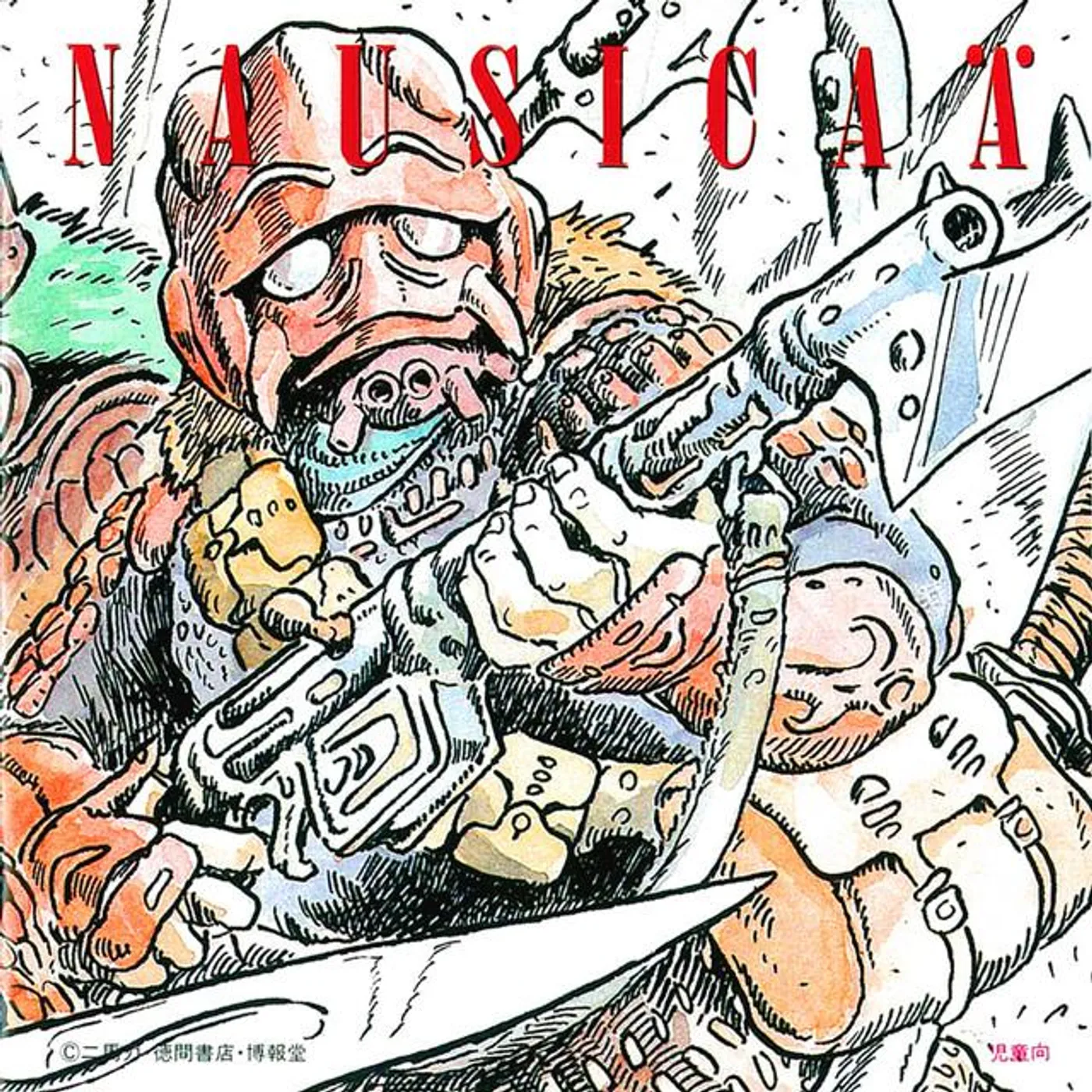 Wonder City Orchestra