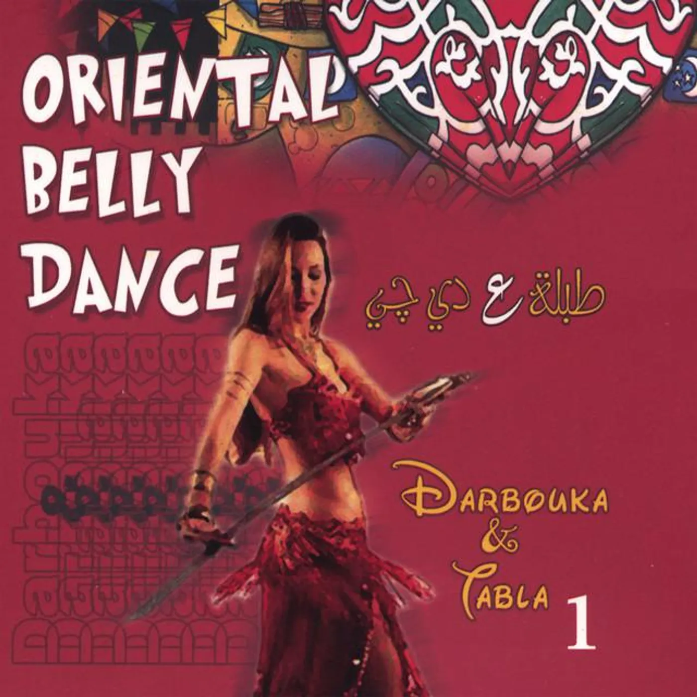 Wael El-Mahallawy Brand Page