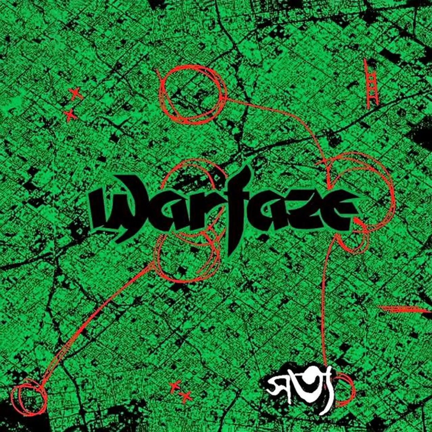 Warfaze