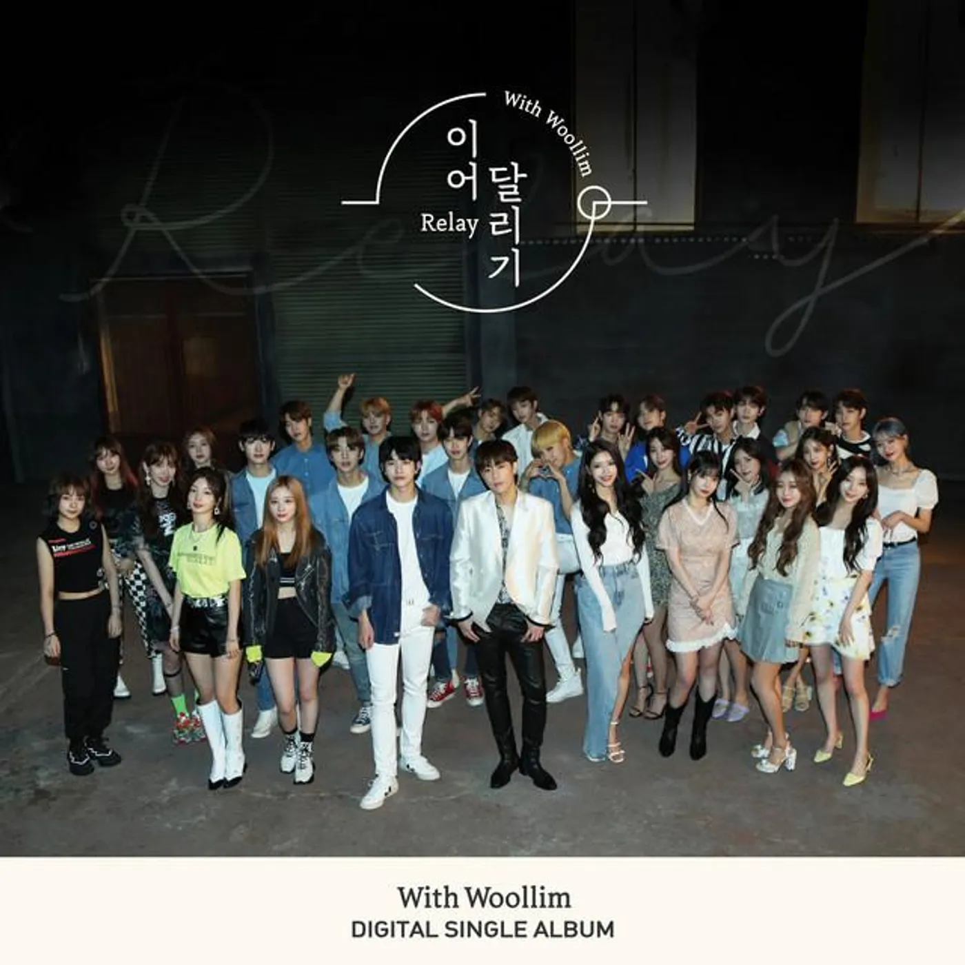 With Woollim Brand Page