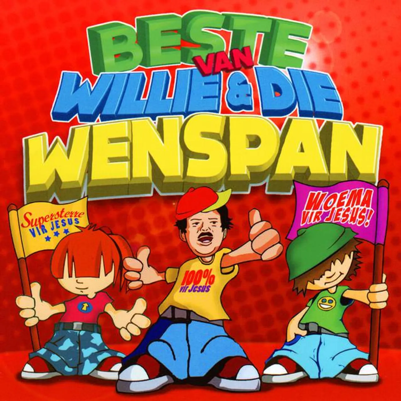 Willie & Die Wenspan Brand Page