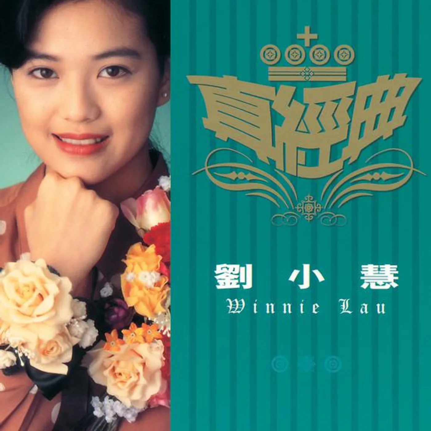 Winnie Lau Brand Page