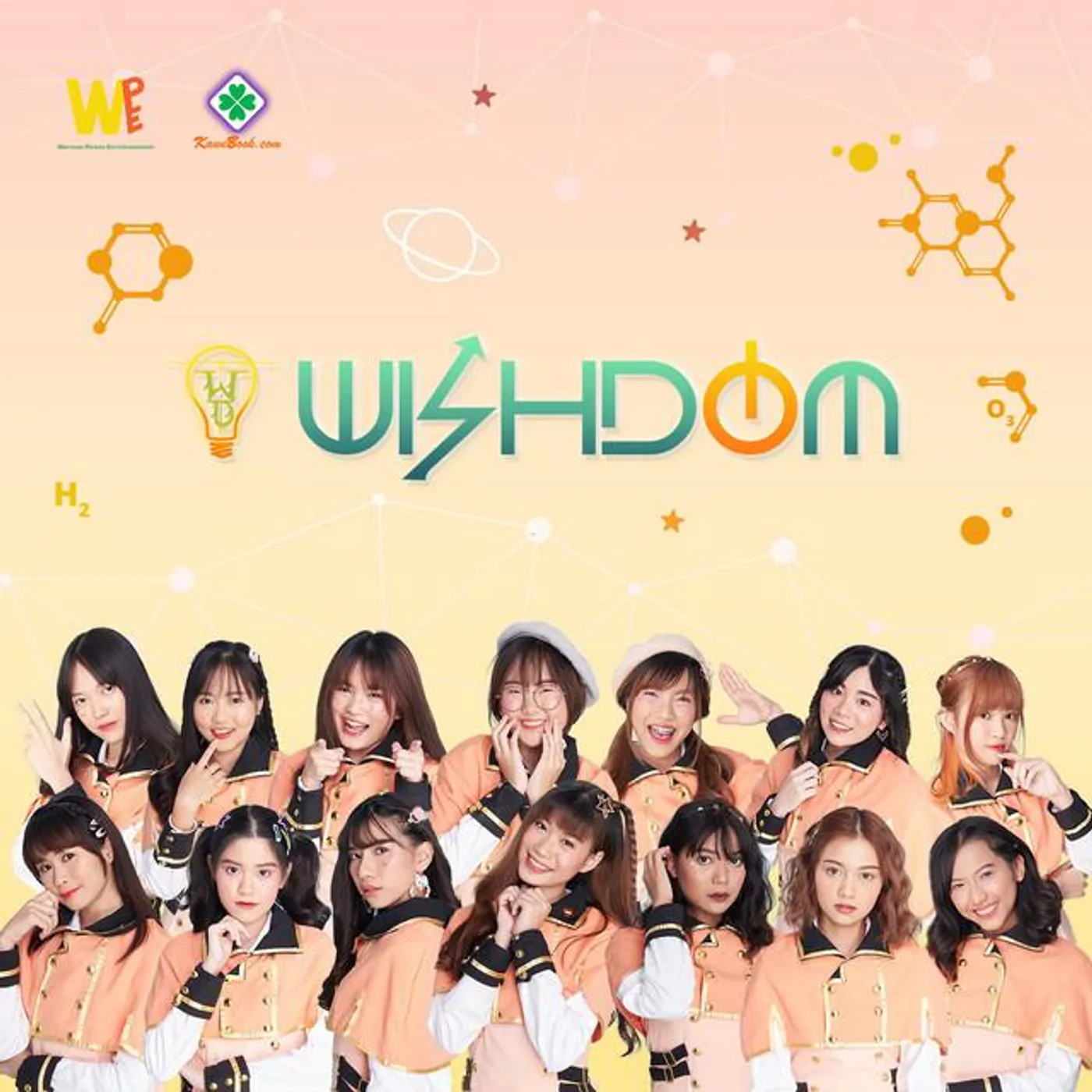 Wishdom