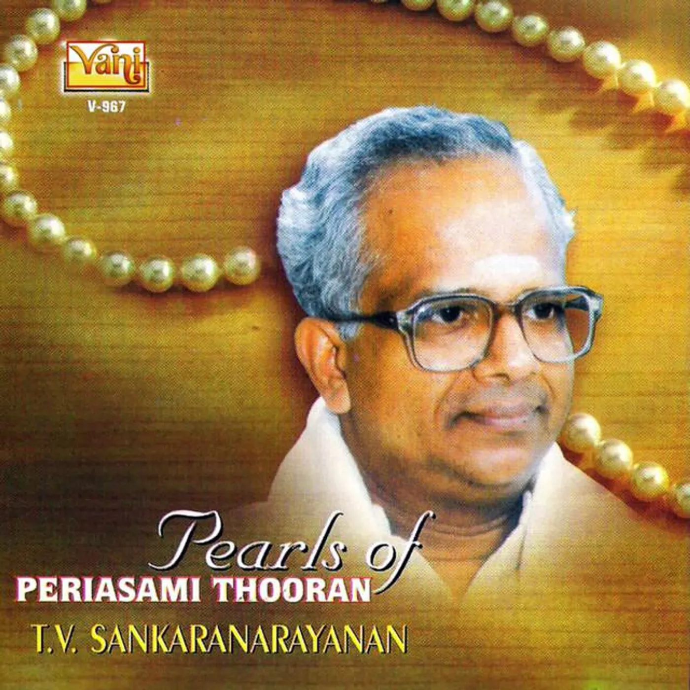 T. V. Sankaranarayanan