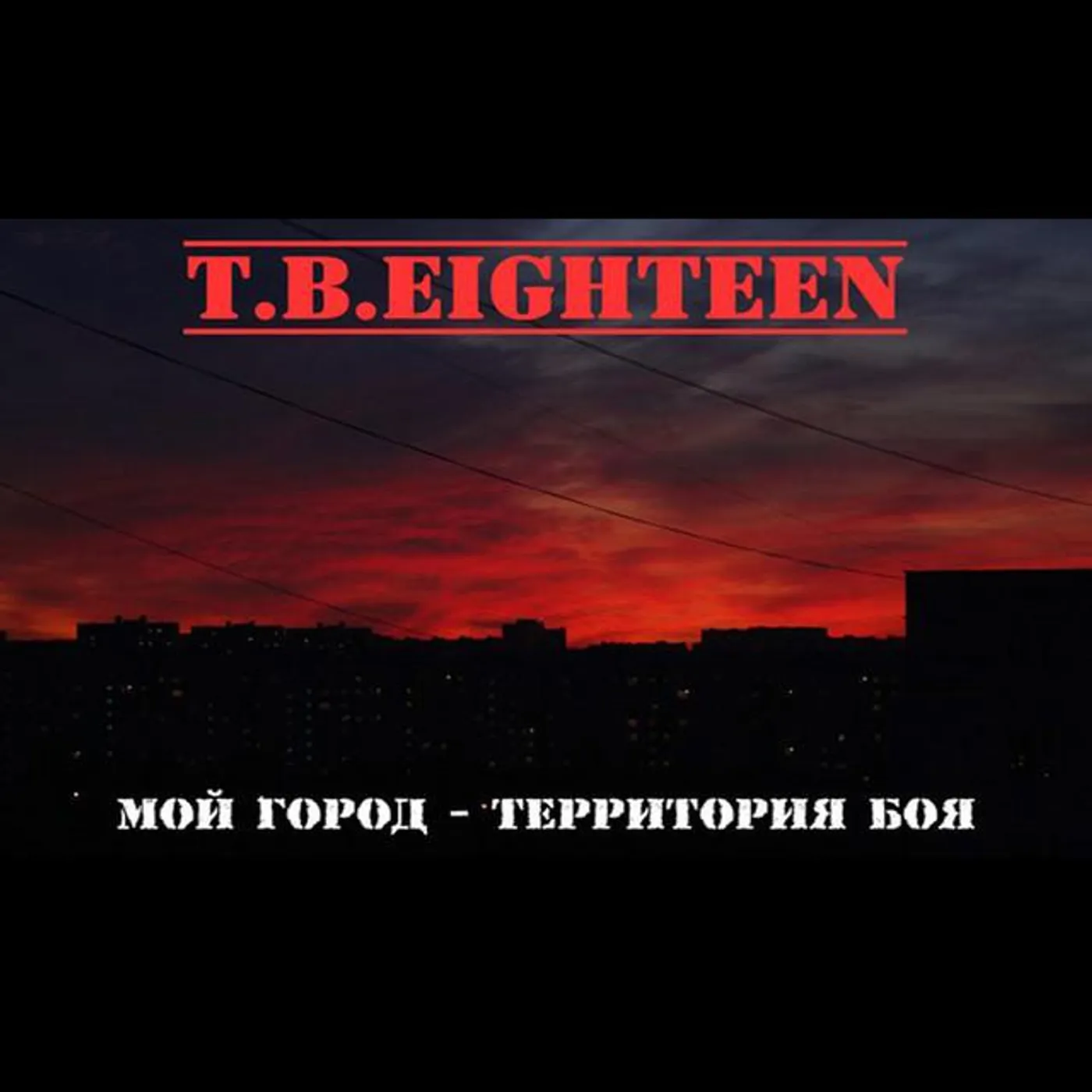 T.B. Eighteen