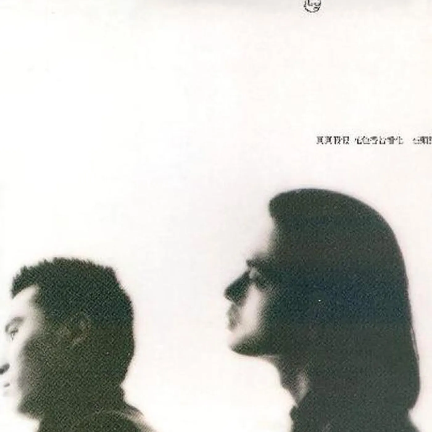 Tat Ming Pair Brand Page