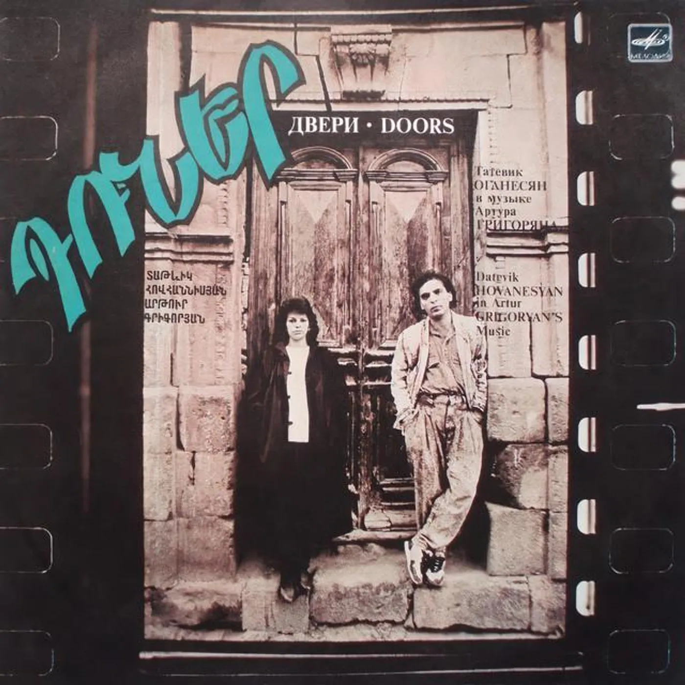 Tatevik Hovhannisyan Brand Page