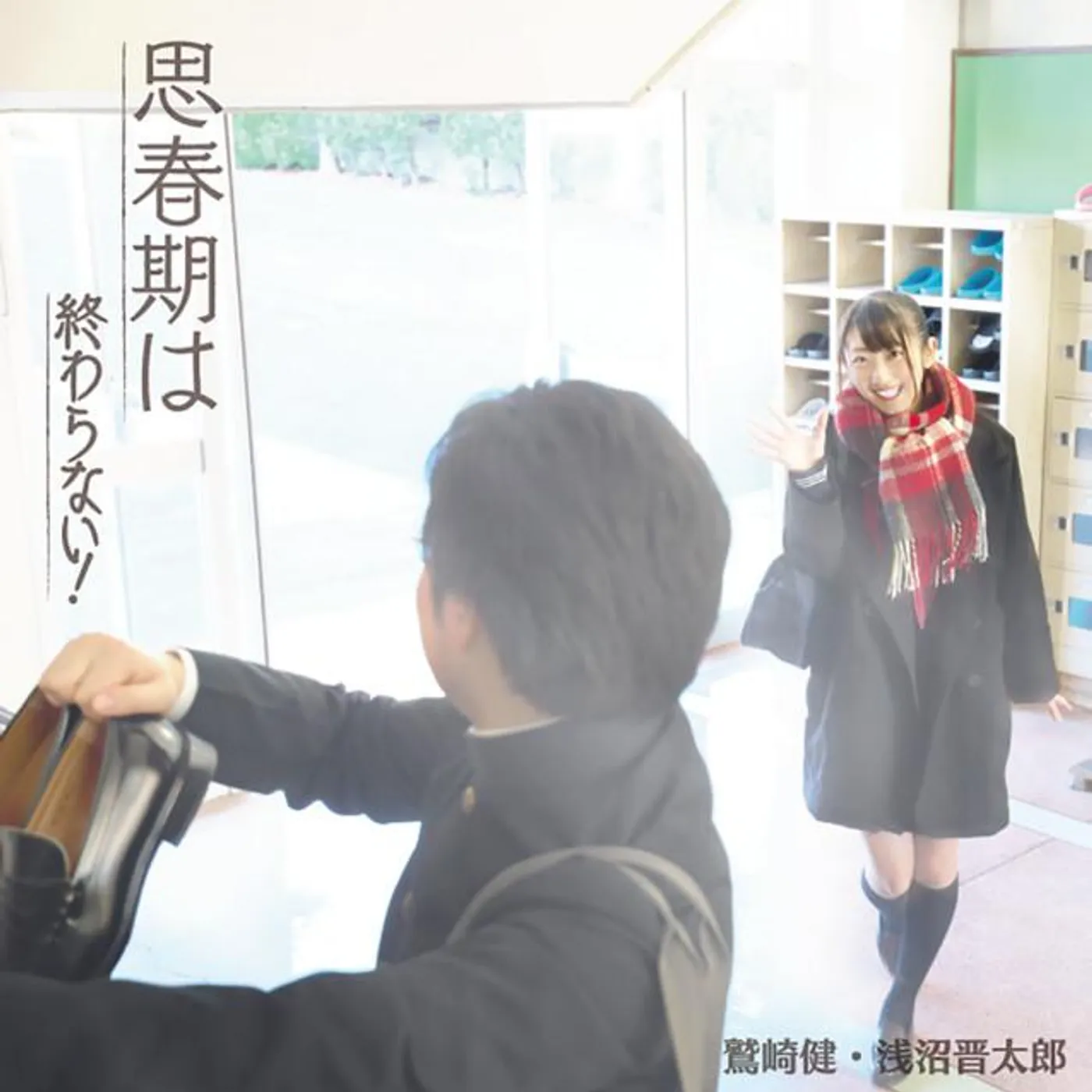 Takeshi Washizaki Brand Page