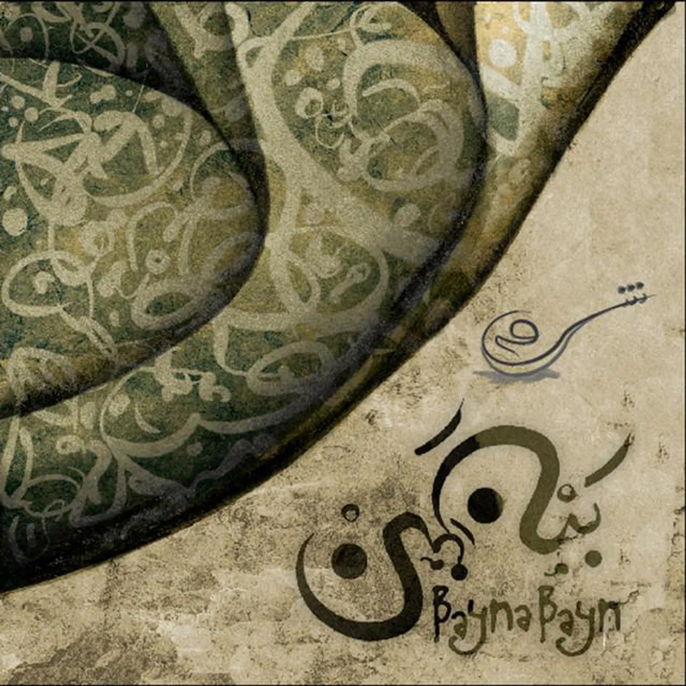 Tareq Jundi Brand Page