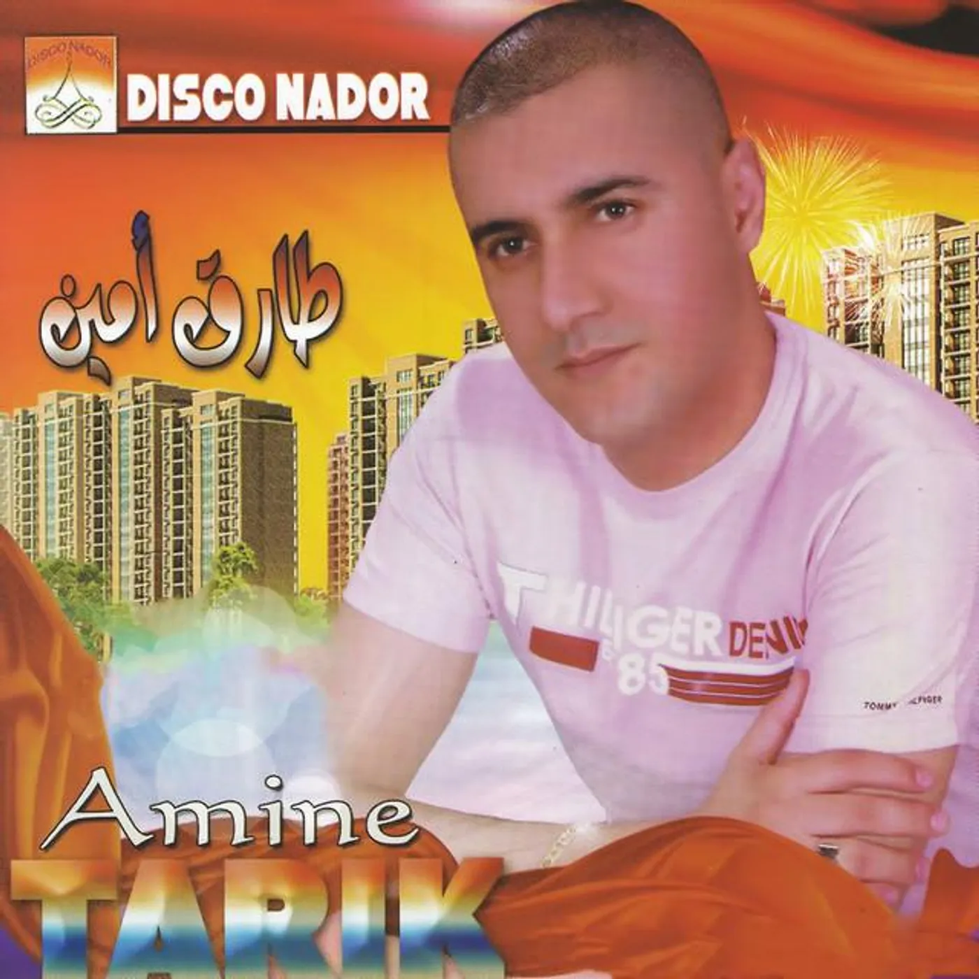 Tarik Amine Brand Page