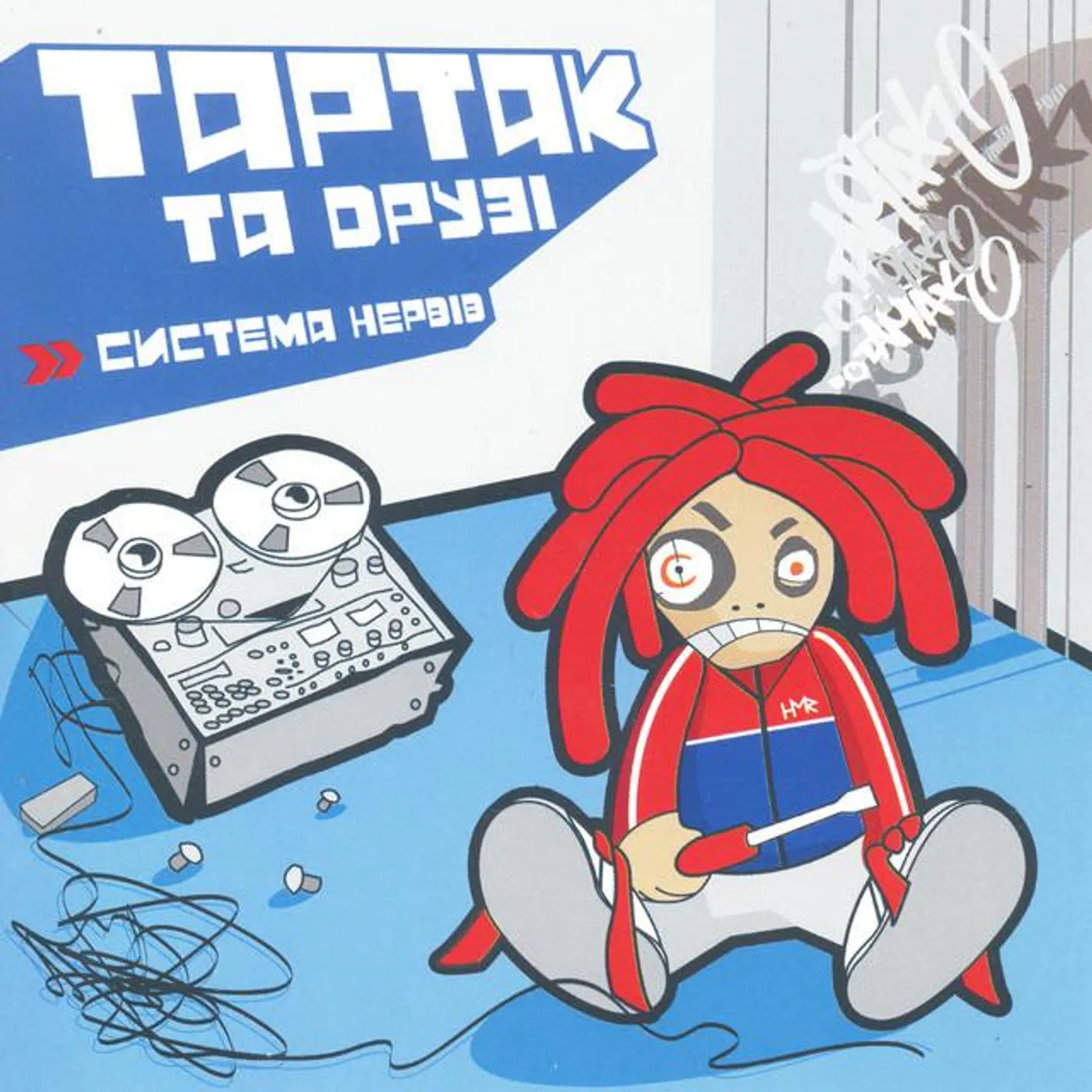 Tartak Brand Page