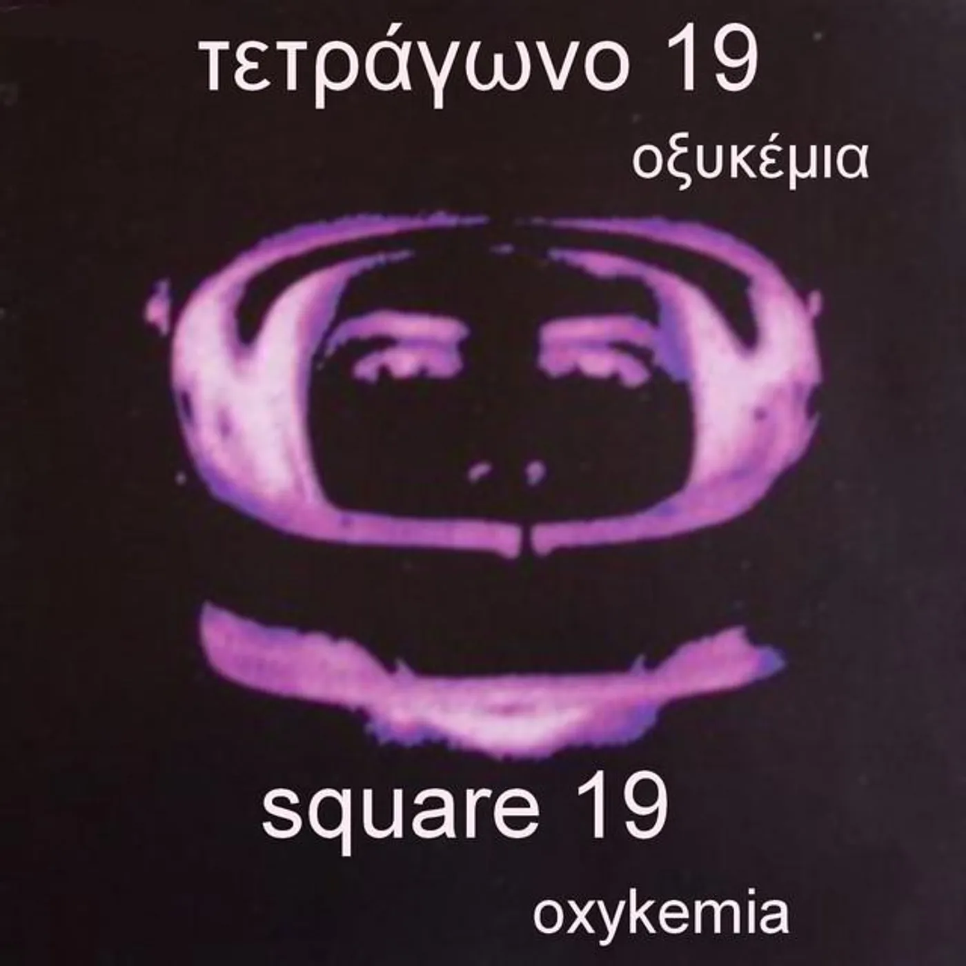 Tetragono 19 Brand Page