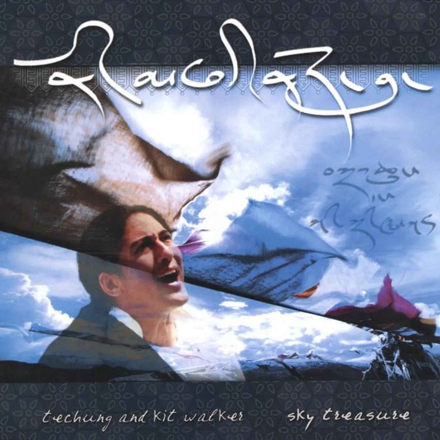 Techung And Kit Walker