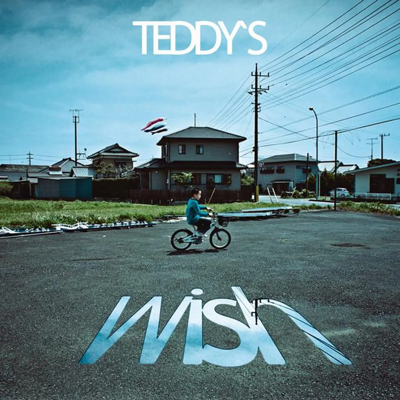 Teddy's Wish Brand Page