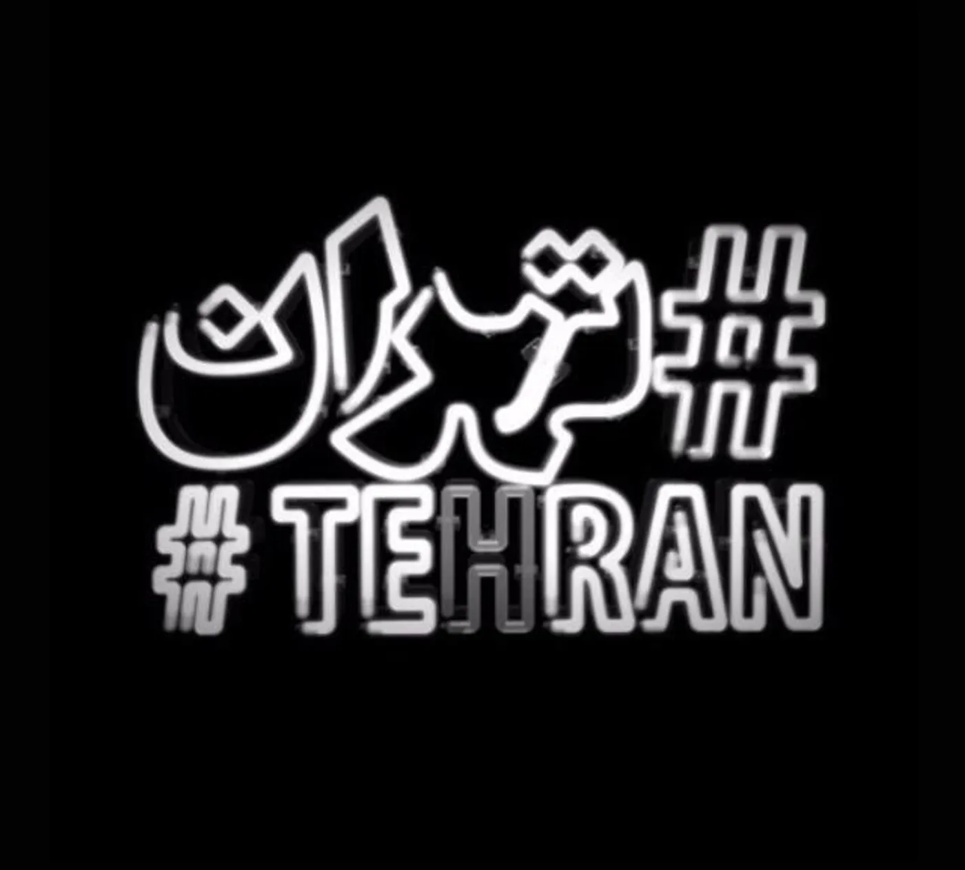 #Tehran Band