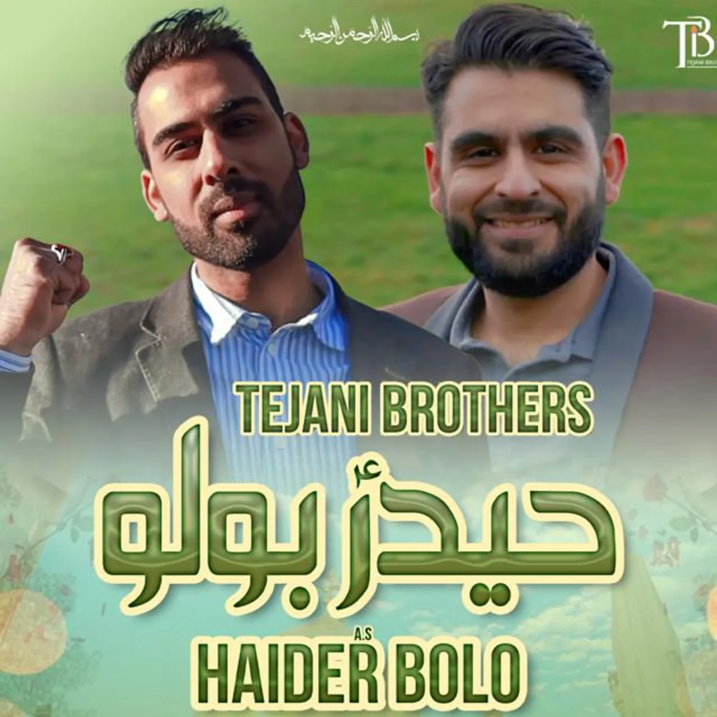 Tejani Brothers