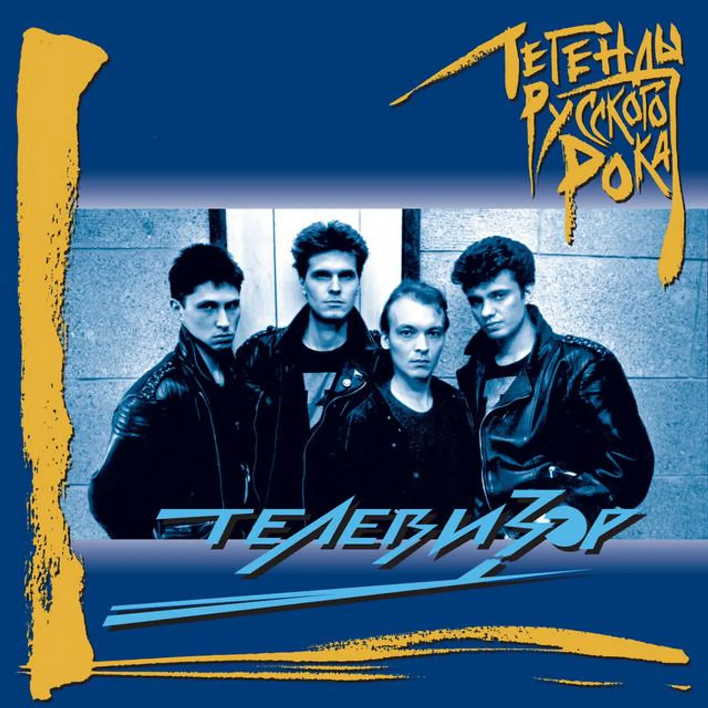 Televizor Brand Page