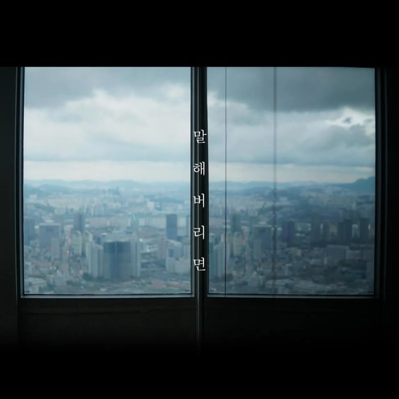 Temperature of Saying "Hi" Brand Page