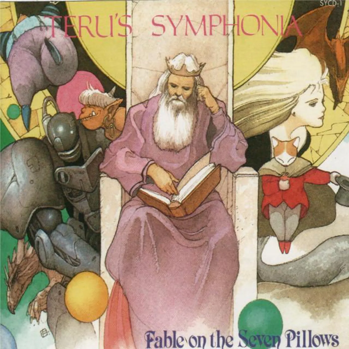 TERU'S SYMPHONIA Brand Page