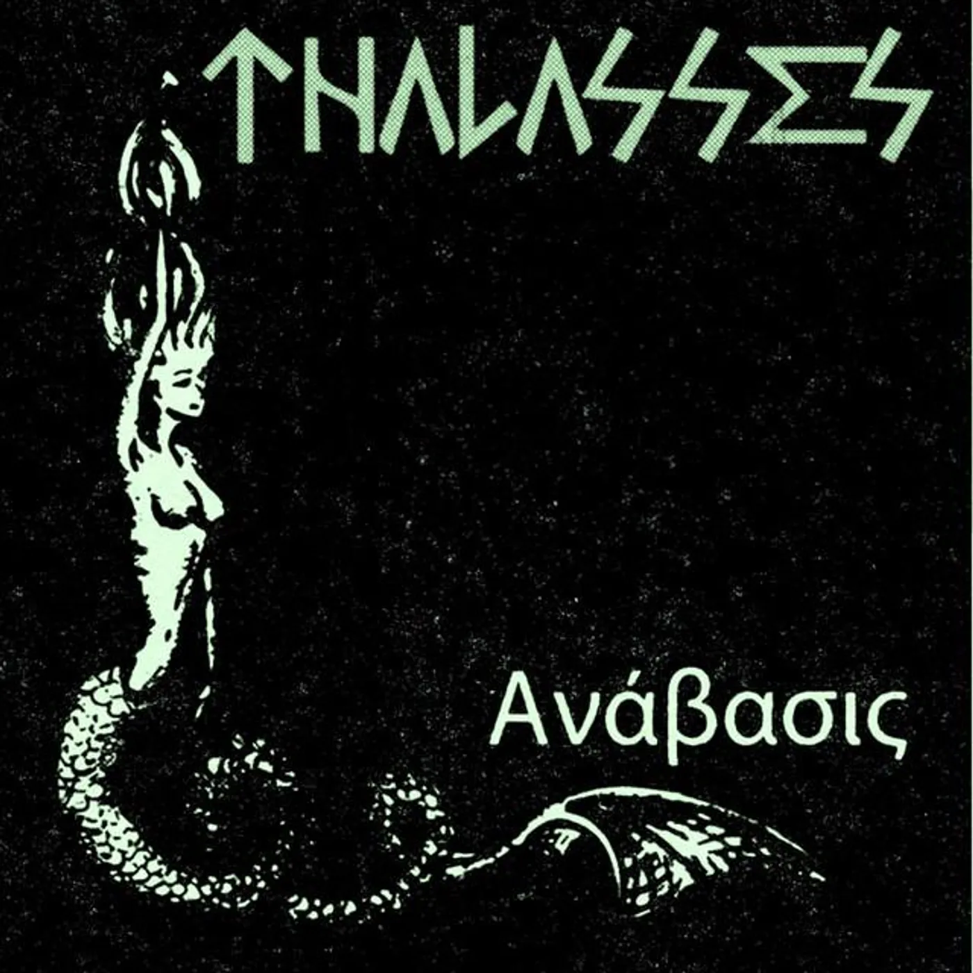 Thalasses Brand Page